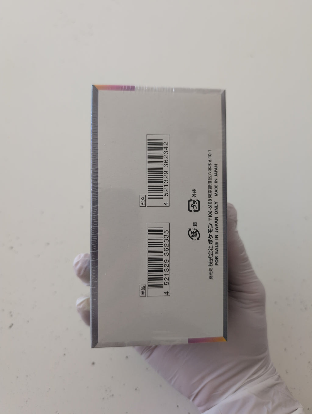 Terastal Fest ex Booster Box - SV8a: Terastal Fest ex Japanese (SV8a)