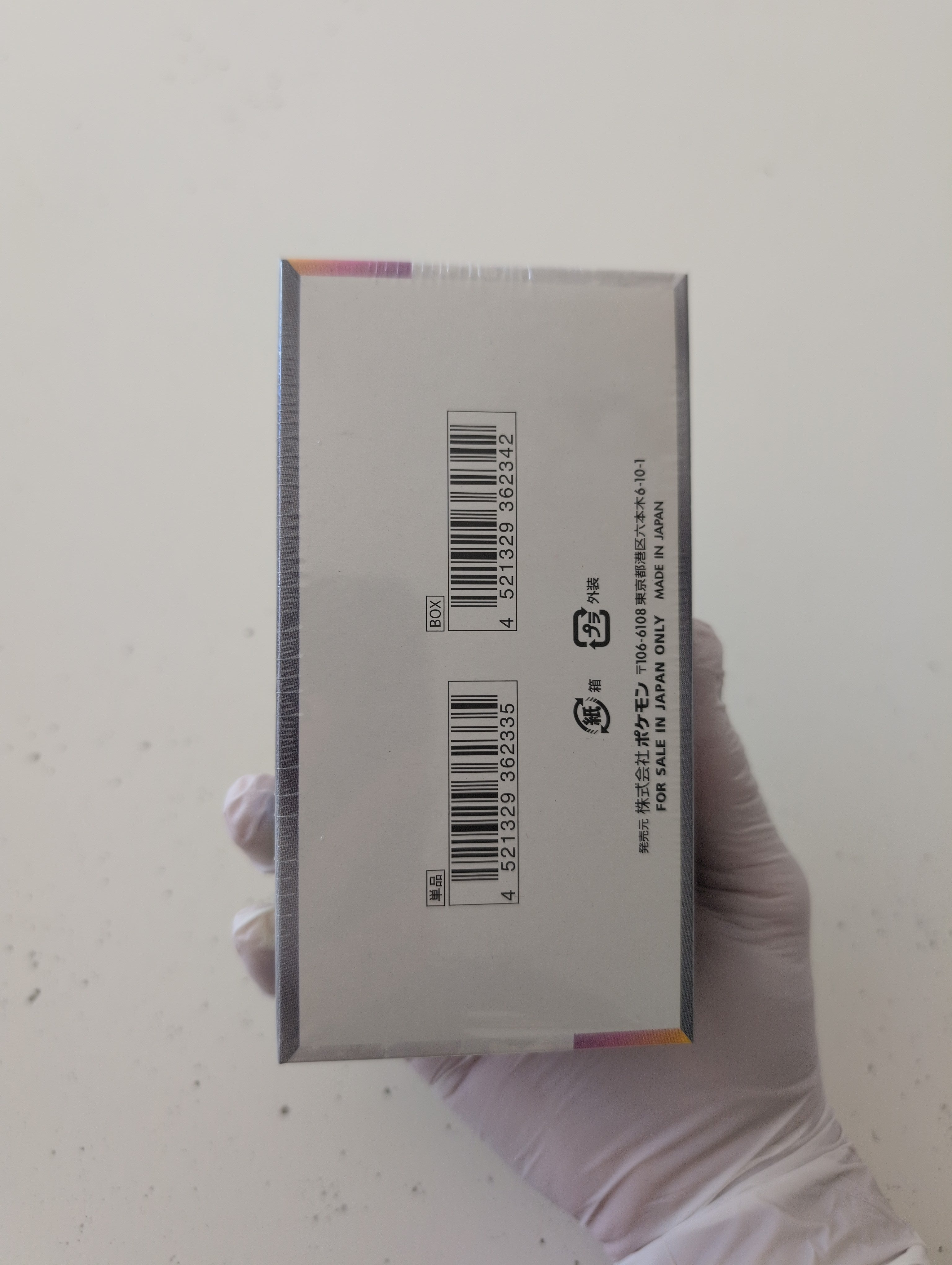 Terastal Fest ex Booster Box - SV8a: Terastal Fest ex Japanese (SV8a)