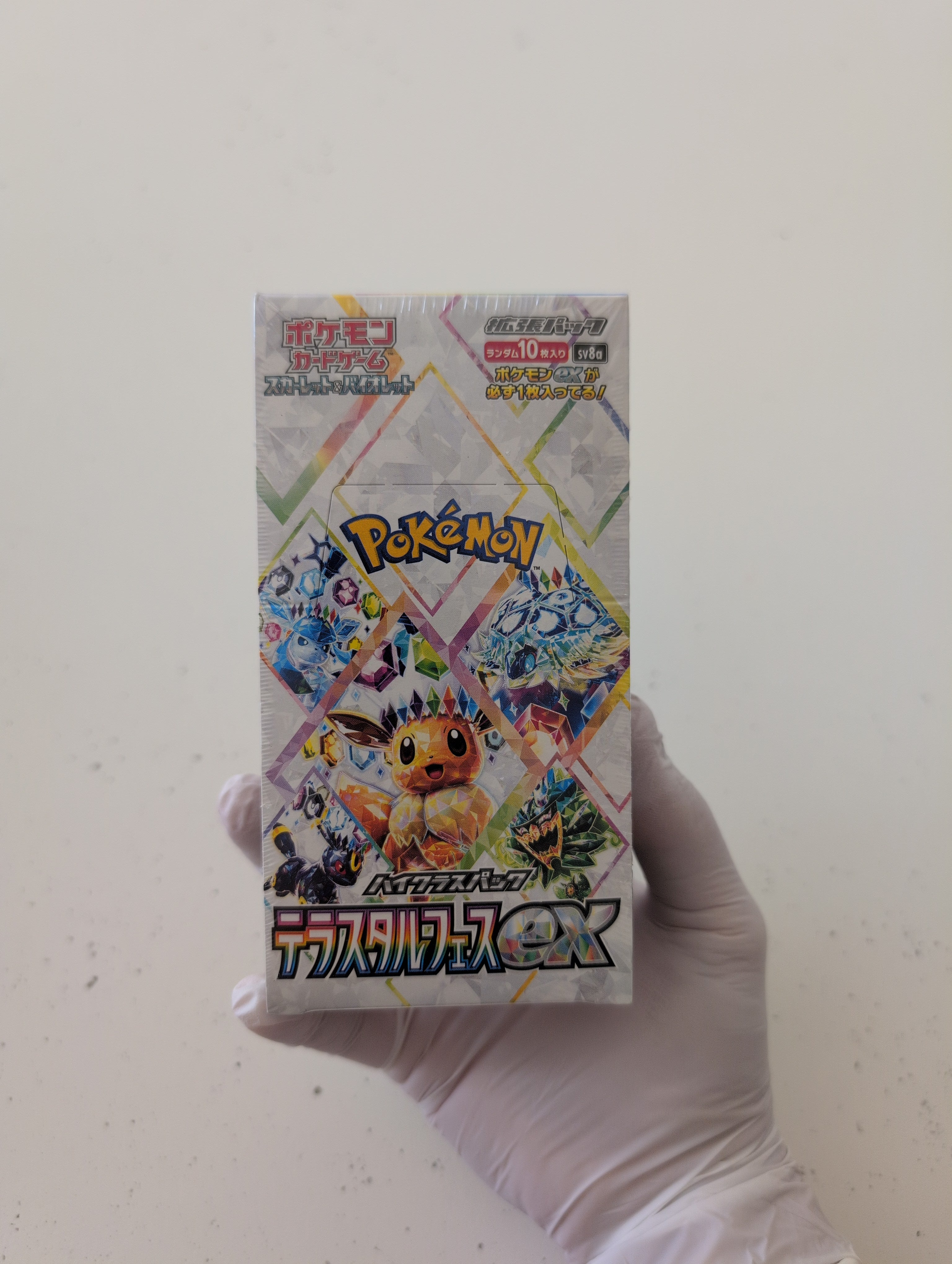 Terastal Fest ex Booster Box - SV8a: Terastal Fest ex Japanese (SV8a)
