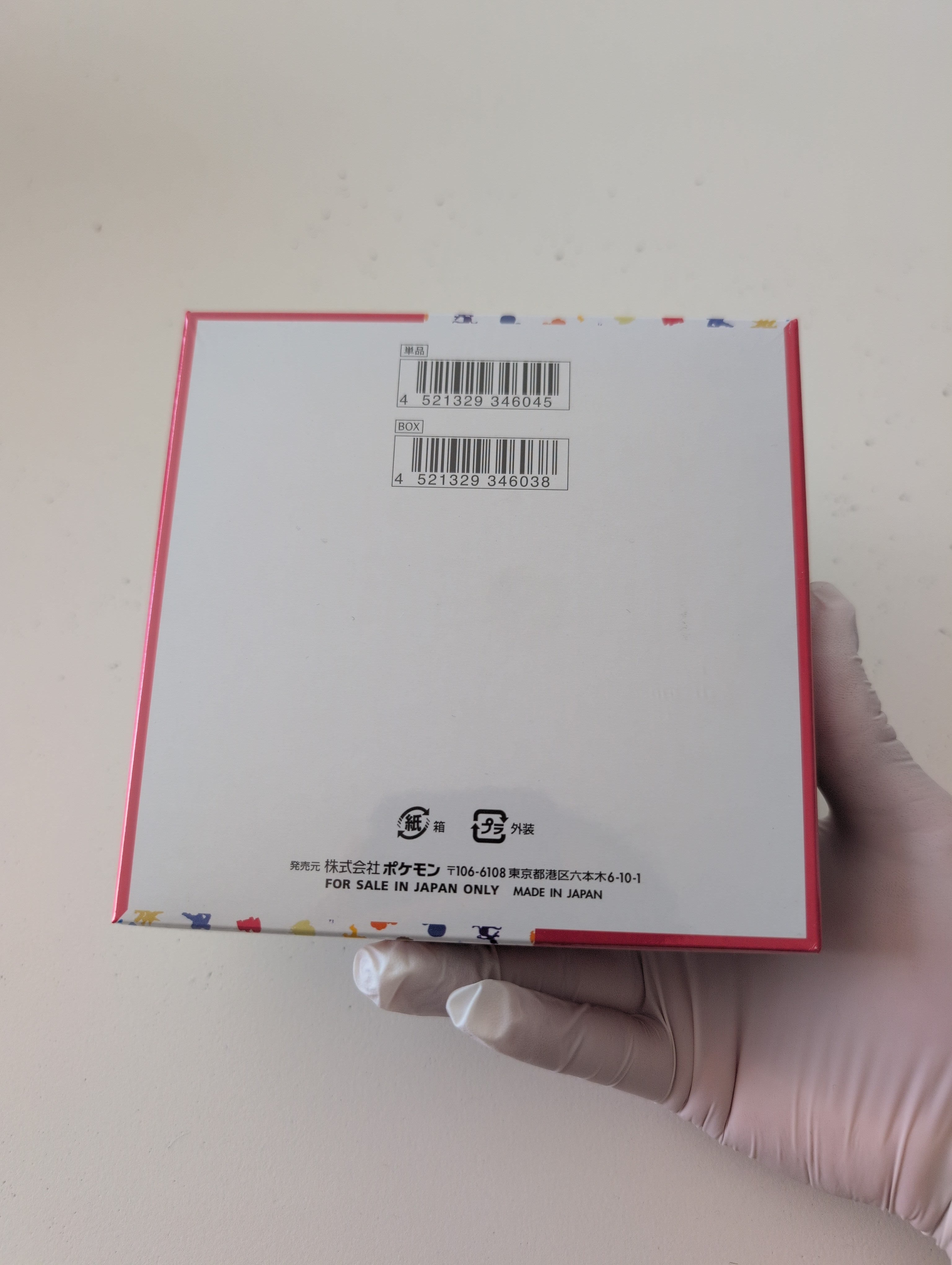 Pokemon Card 151 Booster Box - SV2a: Pokemon Card 151 Japanese (SV2a)